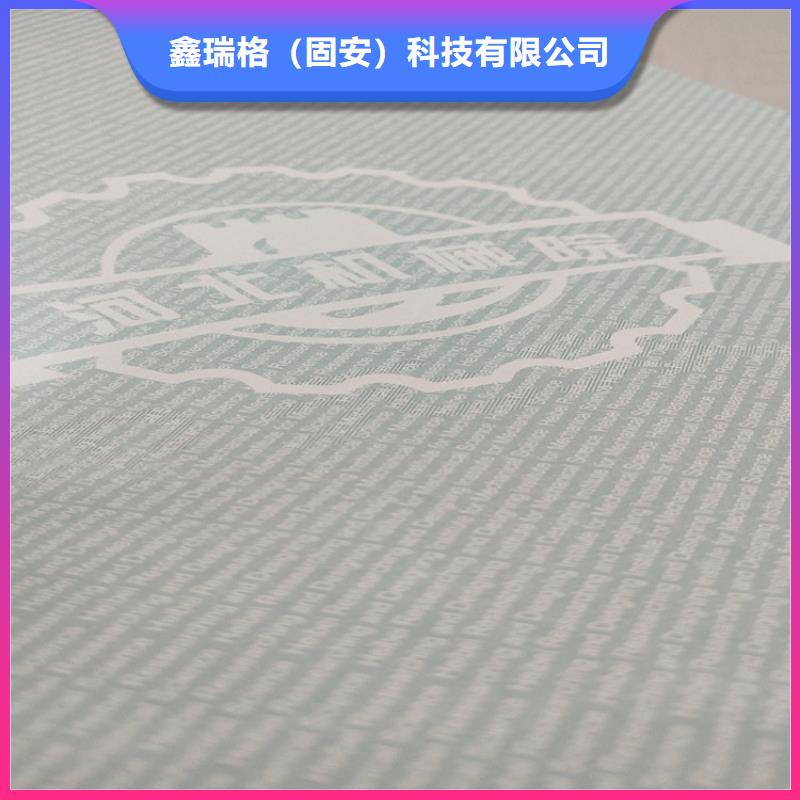 底纹纸张-合格印刷现货批发