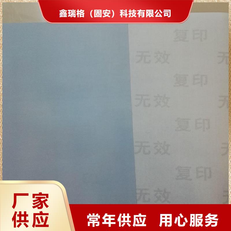 食品经营许可证印刷厂-视频-食品经营许可证印刷厂|广东省珠海市|斗门|金湾|江门|梅州|汕头|肇庆|惠州|汕尾