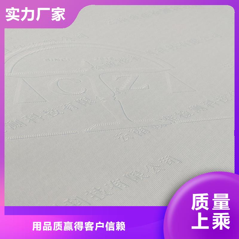 底纹纸张,食品经营许可证工厂批发