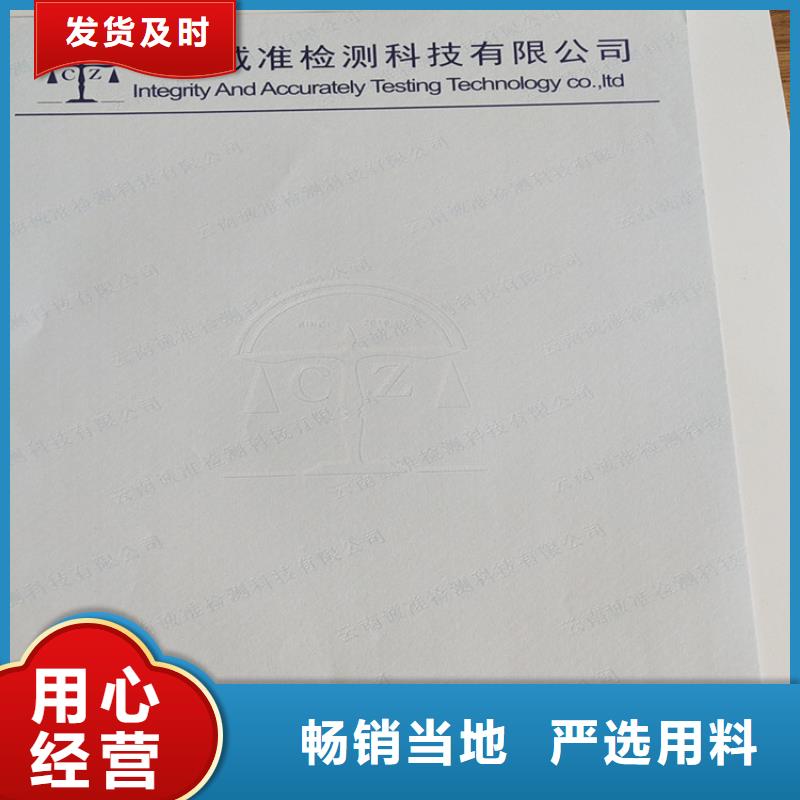 底纹纸张_防伪培训多年行业积累
