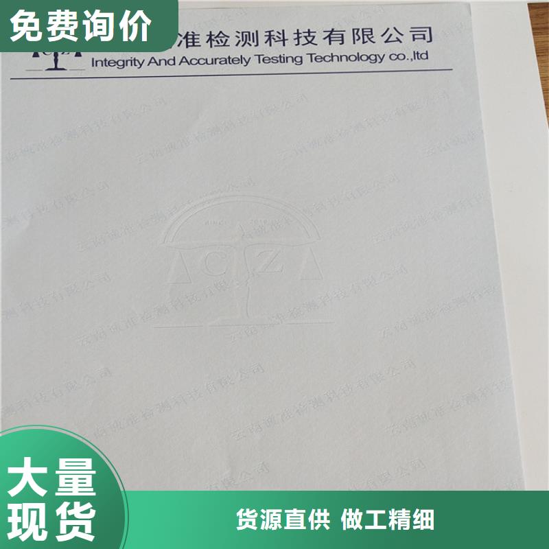 底纹纸张-合格印刷现货批发