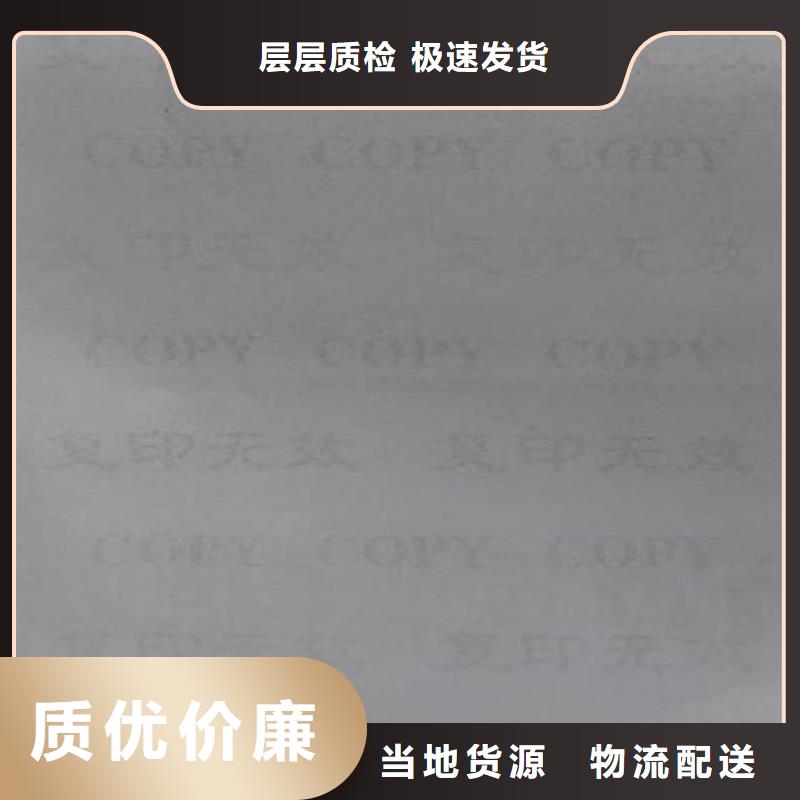 食品经营许可证印刷厂-视频-食品经营许可证印刷厂-鑫瑞格()科技(平顶山市分公司)服务区域卫东|宝丰|郑州|信阳|洛阳|周口|商丘