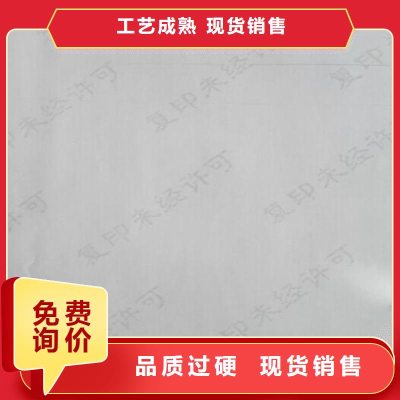 底纹纸张,食品经营许可证工厂批发