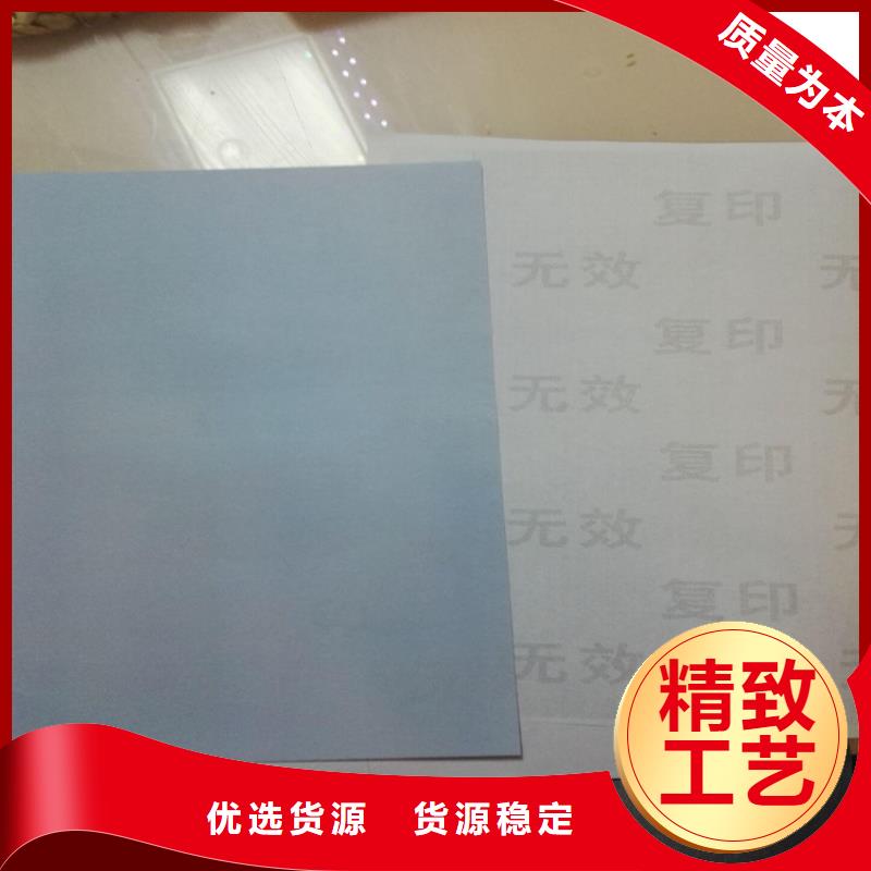食品经营许可证印刷厂-视频-食品经营许可证印刷厂|广东省珠海市|斗门|金湾|江门|梅州|汕头|肇庆|惠州|汕尾