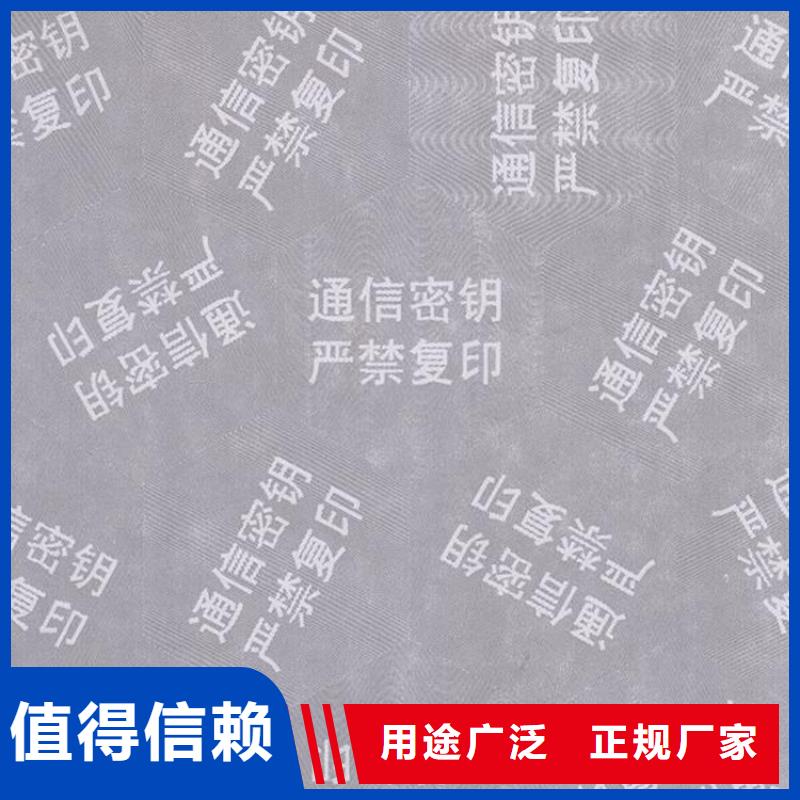 食品经营许可证印刷厂-视频-食品经营许可证印刷厂|广东省珠海市|斗门|金湾|江门|梅州|汕头|肇庆|惠州|汕尾