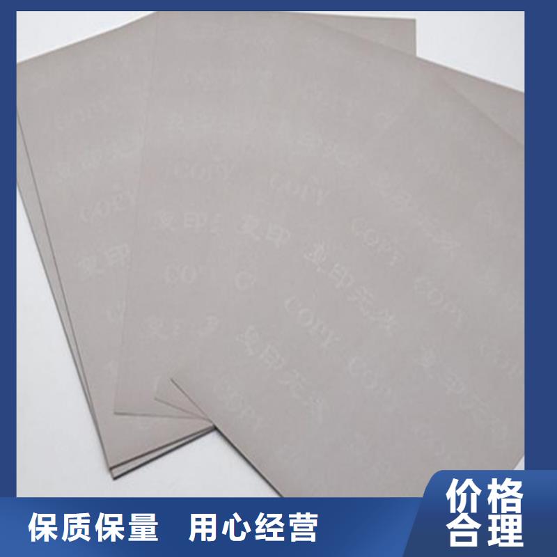 底纹纸张防伪资格制作设计印刷厂买的放心