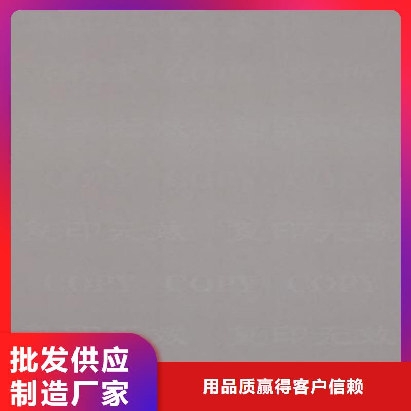 底纹纸张,食品经营许可证工厂批发