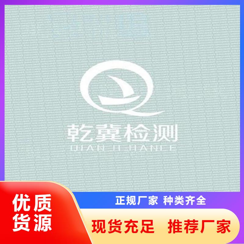 底纹纸张_防伪培训多年行业积累