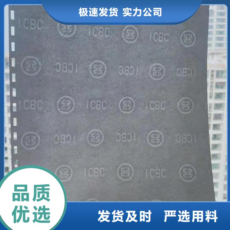 底纹纸张-合格印刷现货批发