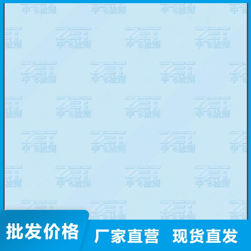 食品经营许可证印刷厂-视频-食品经营许可证印刷厂|广东省珠海市|斗门|金湾|江门|梅州|汕头|肇庆|惠州|汕尾