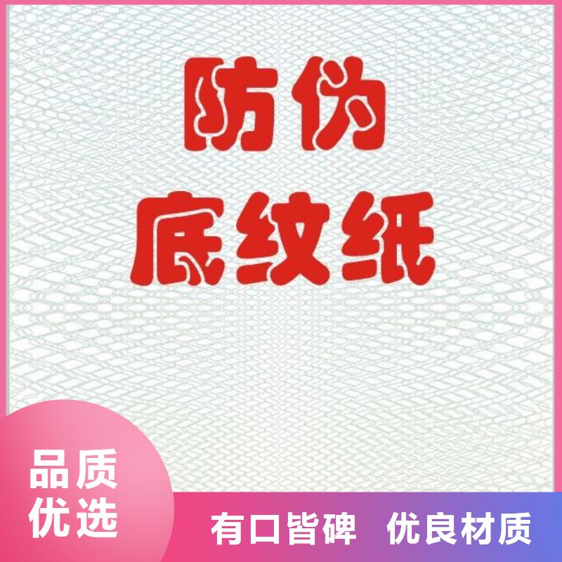 检测报告纸张印刷厂家_鑫瑞格欢迎咨询