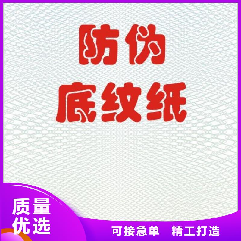 食品经营许可证印刷厂-视频-食品经营许可证印刷厂-鑫瑞格()科技(平顶山市分公司)服务区域卫东|宝丰|郑州|信阳|洛阳|周口|商丘