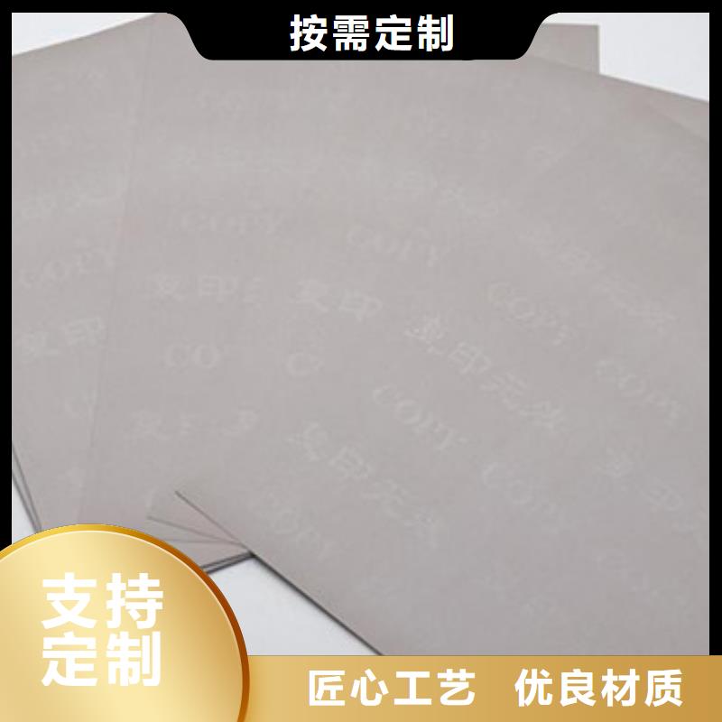 底纹纸张【防伪培训】精心