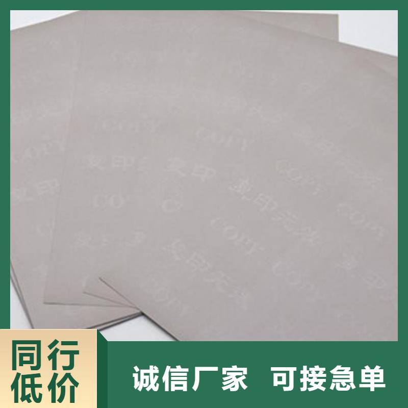 食品经营许可证印刷厂-视频-食品经营许可证印刷厂-鑫瑞格()科技(平顶山市分公司)服务区域卫东|宝丰|郑州|信阳|洛阳|周口|商丘