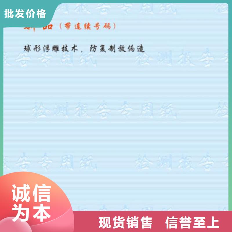 食品经营许可证印刷厂-视频-食品经营许可证印刷厂-鑫瑞格()科技(平顶山市分公司)服务区域卫东|宝丰|郑州|信阳|洛阳|周口|商丘