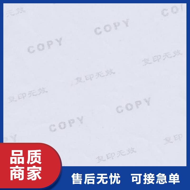 食品经营许可证印刷厂-视频-食品经营许可证印刷厂-鑫瑞格()科技(平顶山市分公司)服务区域卫东|宝丰|郑州|信阳|洛阳|周口|商丘