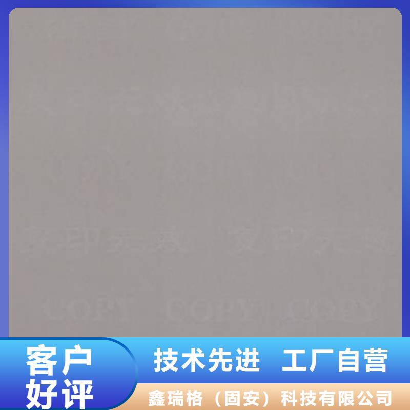 底纹纸张工作证制作厂家直销