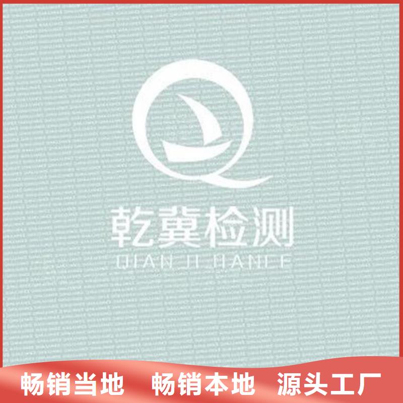 底纹纸张防伪培训真实拍摄品质可靠
