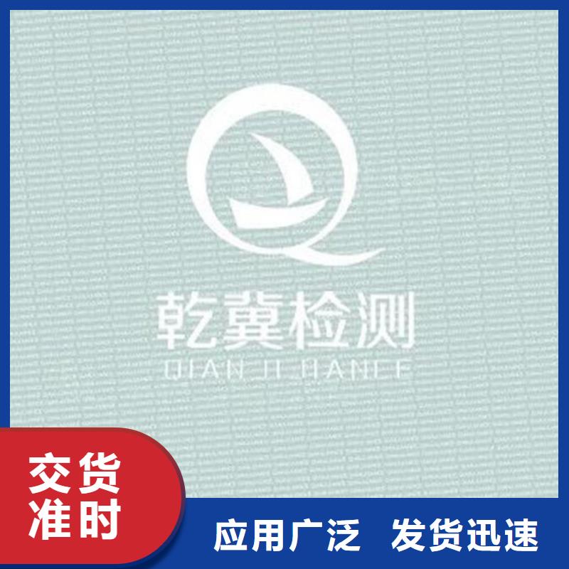 复印无效警示纸厂家_XRG