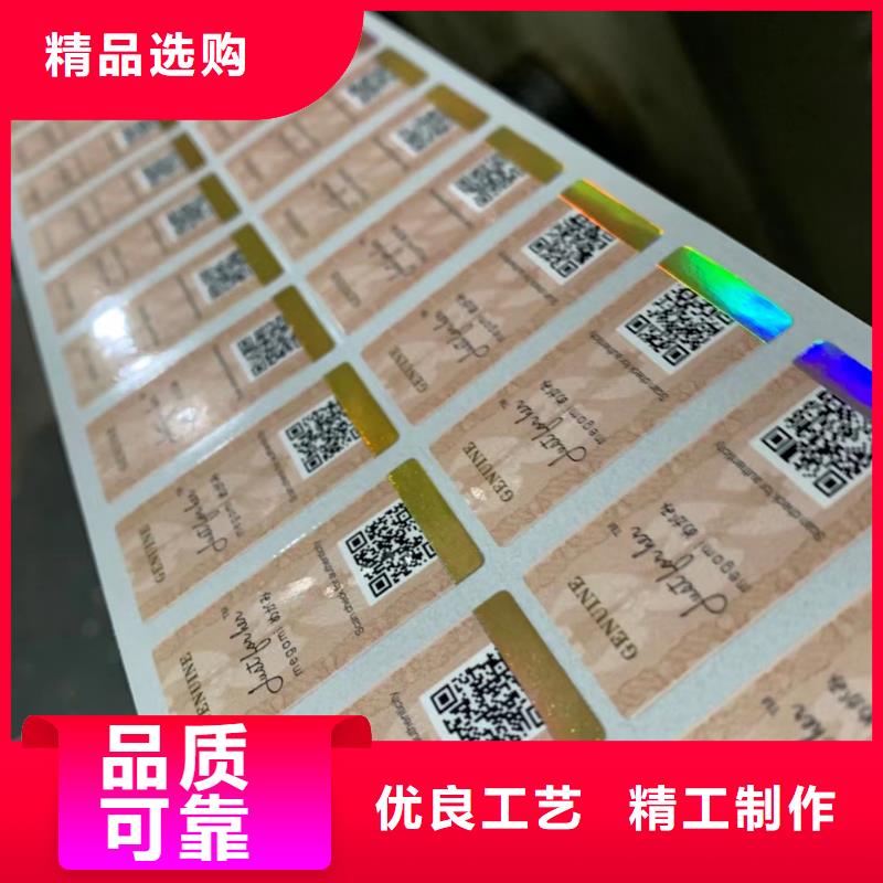 标签食品经营许可证优质货源