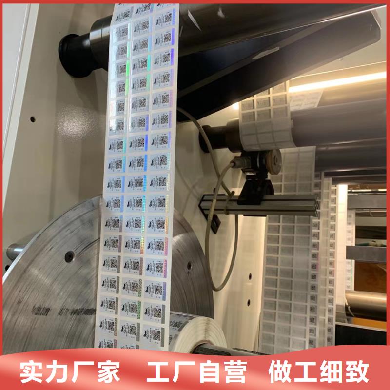 标签食品经营许可证优质货源