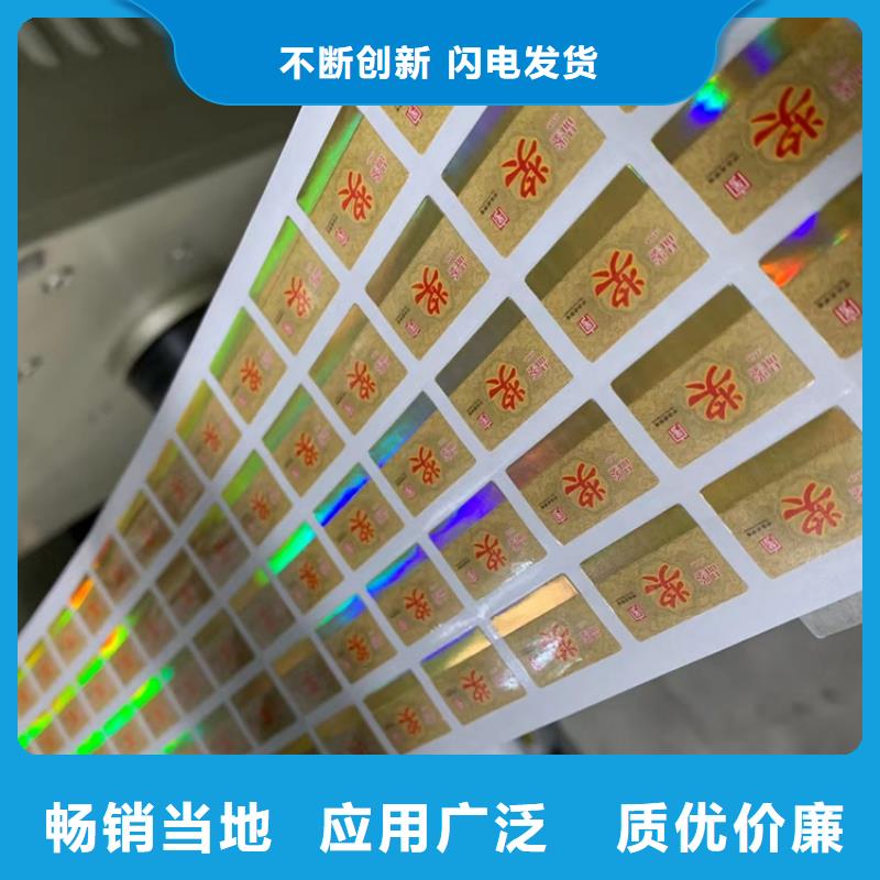 标签-防伪培训适用场景
