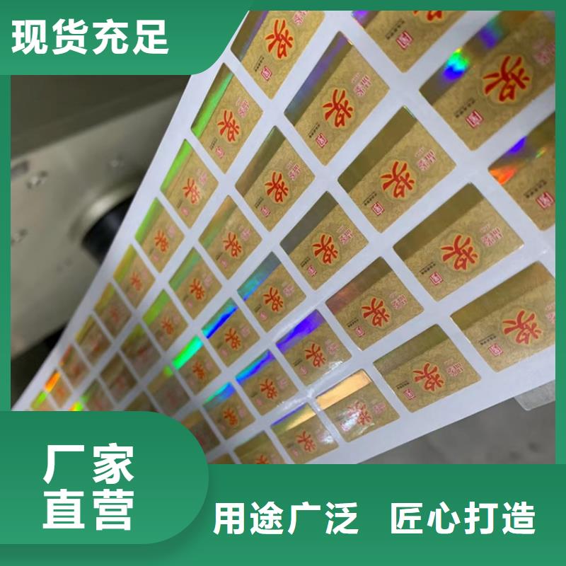 食品经营许可证印刷厂视频-食品经营许可证印刷厂_福建省福州市市场覆盖晋安|连江|南平|泉州|莆田|漳州|厦门|龙岩等