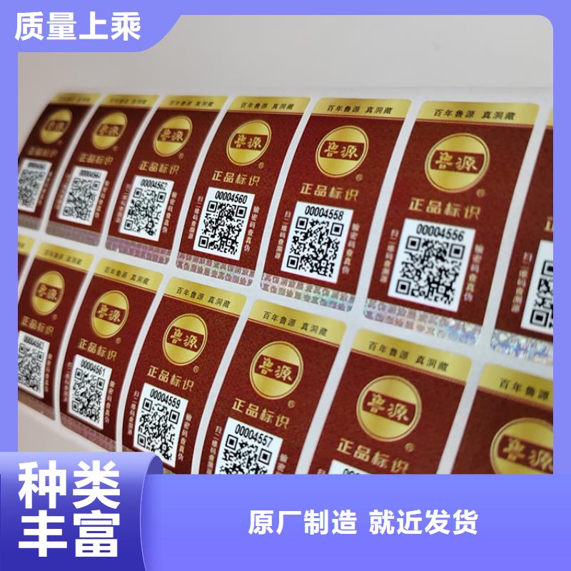 食品经营许可证印刷厂-视频-西藏拉萨市|曲水|城关|山南|日喀则|林芝|昌都食品经营许可证印刷厂-鑫瑞格