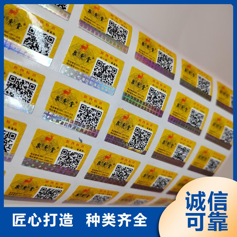 食品经营许可证印刷厂-视频-西藏拉萨市|曲水|城关|山南|日喀则|林芝|昌都食品经营许可证印刷厂-鑫瑞格