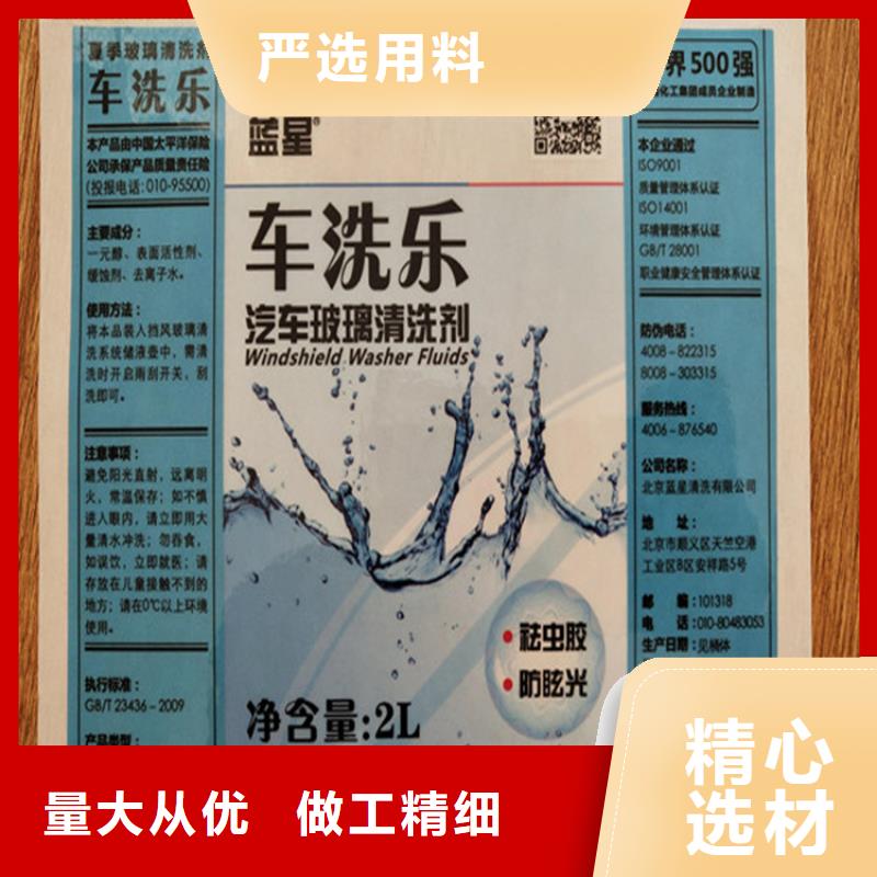 包装盒封口标签厂家_防伪激光一次性封口签定制_
