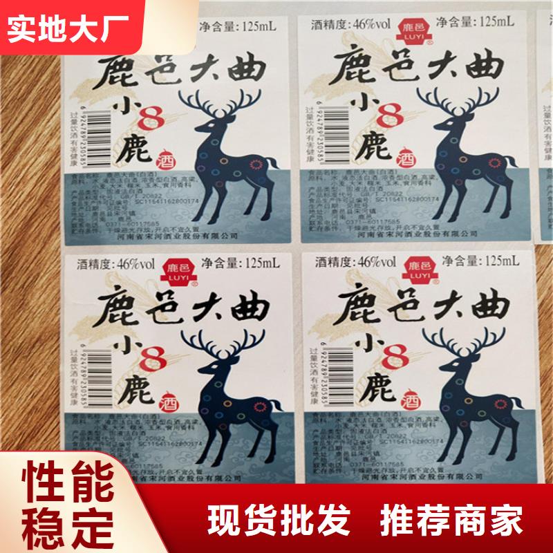食品经营许可证印刷厂-视频-食品经营许可证印刷厂(鑫瑞格)覆盖地域河南省许昌市长葛|禹州|周口|信阳|驻马店|商丘