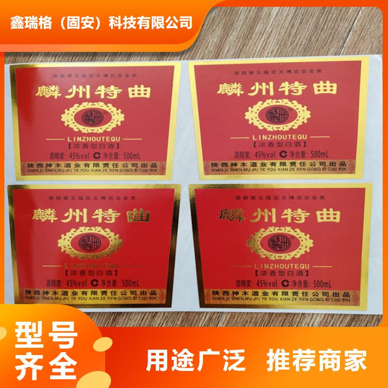 食品经营许可证印刷厂视频-食品经营许可证印刷厂_福建省福州市市场覆盖晋安|连江|南平|泉州|莆田|漳州|厦门|龙岩等