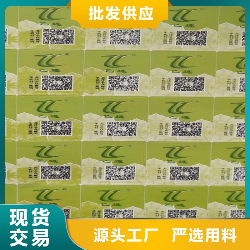 食品经营许可证印刷厂视频-食品经营许可证印刷厂_福建省福州市市场覆盖晋安|连江|南平|泉州|莆田|漳州|厦门|龙岩等