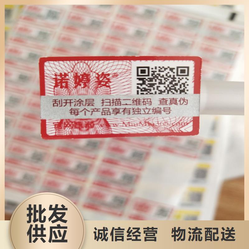 食品经营许可证印刷厂-视频-西藏拉萨市|曲水|城关|山南|日喀则|林芝|昌都食品经营许可证印刷厂-鑫瑞格