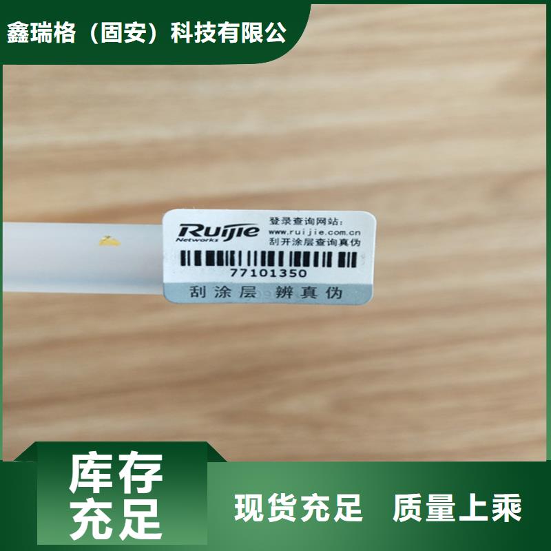 食品经营许可证印刷厂视频-食品经营许可证印刷厂_福建省福州市市场覆盖晋安|连江|南平|泉州|莆田|漳州|厦门|龙岩等