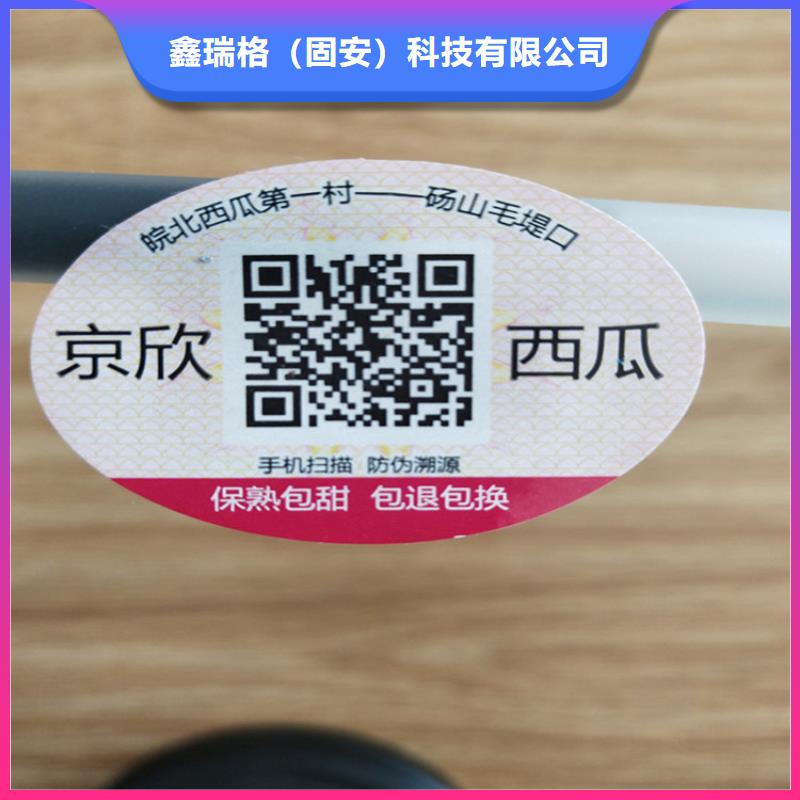 标签食品经营许可证优质货源