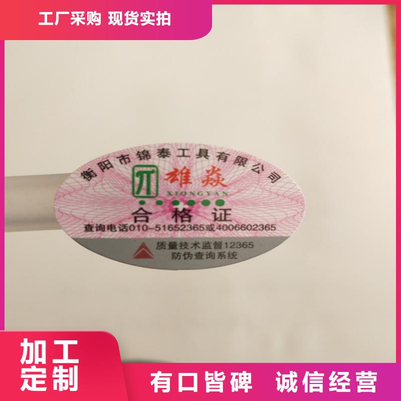 食品经营许可证印刷厂视频-食品经营许可证印刷厂_福建省福州市市场覆盖晋安|连江|南平|泉州|莆田|漳州|厦门|龙岩等