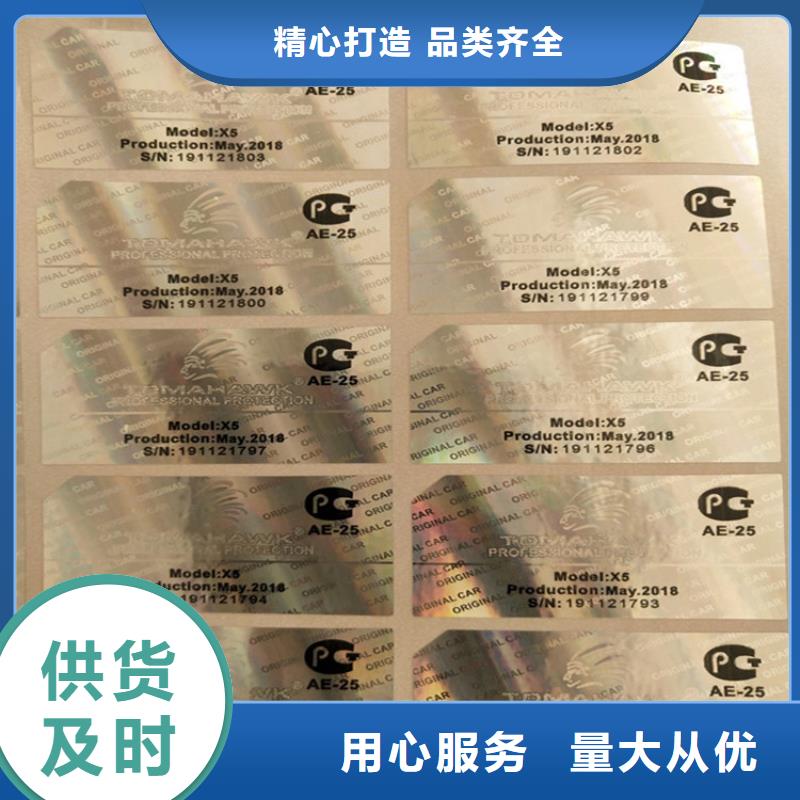 食品经营许可证印刷厂视频-食品经营许可证印刷厂_福建省福州市市场覆盖晋安|连江|南平|泉州|莆田|漳州|厦门|龙岩等