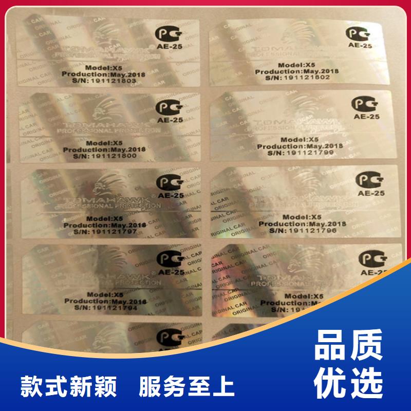 食品经营许可证印刷厂-视频-西藏拉萨市|曲水|城关|山南|日喀则|林芝|昌都食品经营许可证印刷厂-鑫瑞格