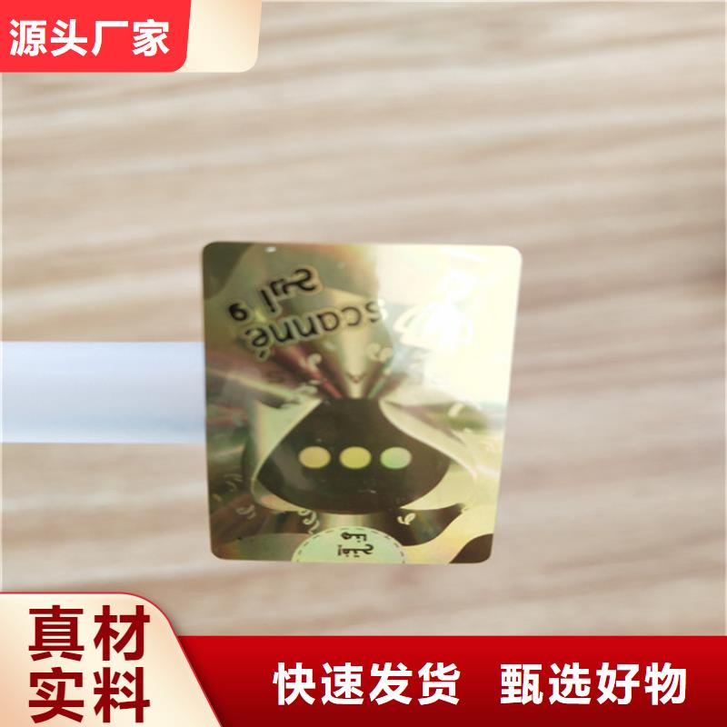 食品经营许可证印刷厂视频-食品经营许可证印刷厂_福建省福州市市场覆盖晋安|连江|南平|泉州|莆田|漳州|厦门|龙岩等