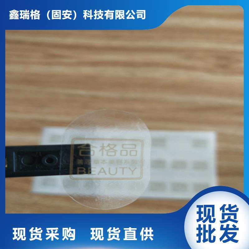 食品经营许可证印刷厂-视频-西藏拉萨市|曲水|城关|山南|日喀则|林芝|昌都食品经营许可证印刷厂-鑫瑞格