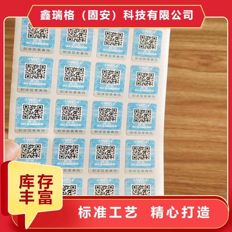标签工作证制作实地大厂