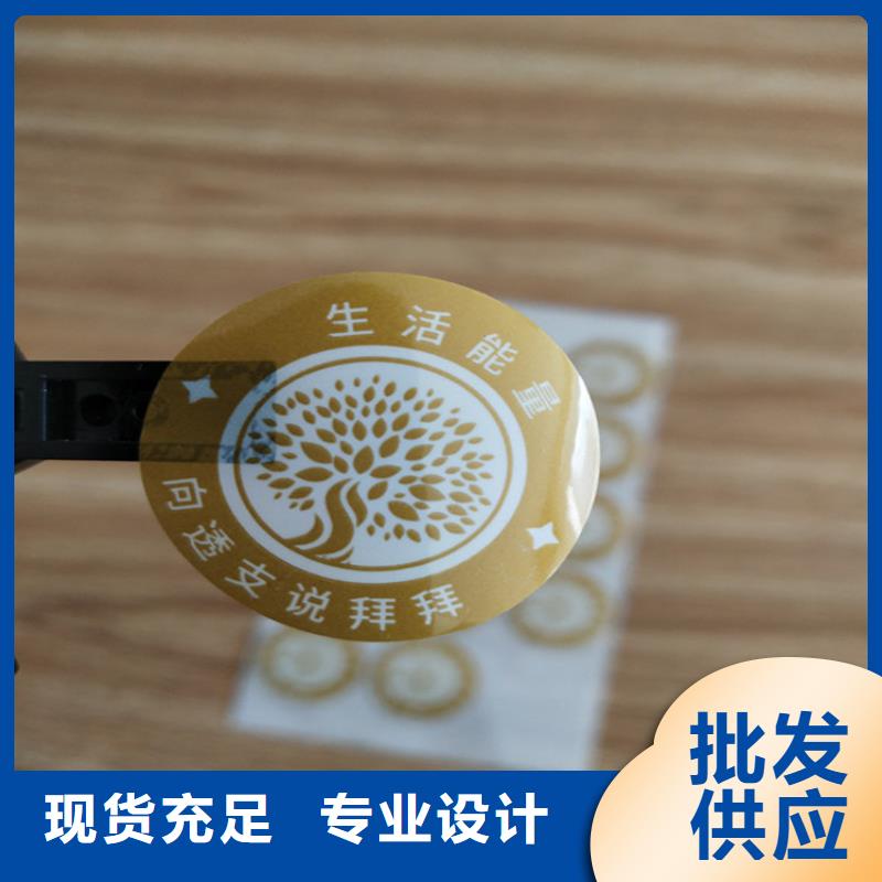 标签工作证制作实地大厂
