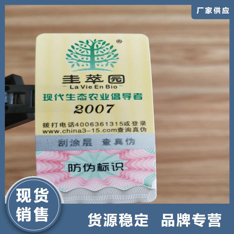 食品经营许可证印刷厂-视频-食品经营许可证印刷厂(鑫瑞格)覆盖地域河南省许昌市长葛|禹州|周口|信阳|驻马店|商丘