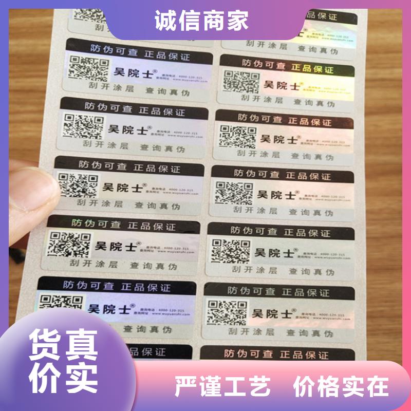 食品经营许可证印刷厂视频-食品经营许可证印刷厂_福建省福州市市场覆盖晋安|连江|南平|泉州|莆田|漳州|厦门|龙岩等