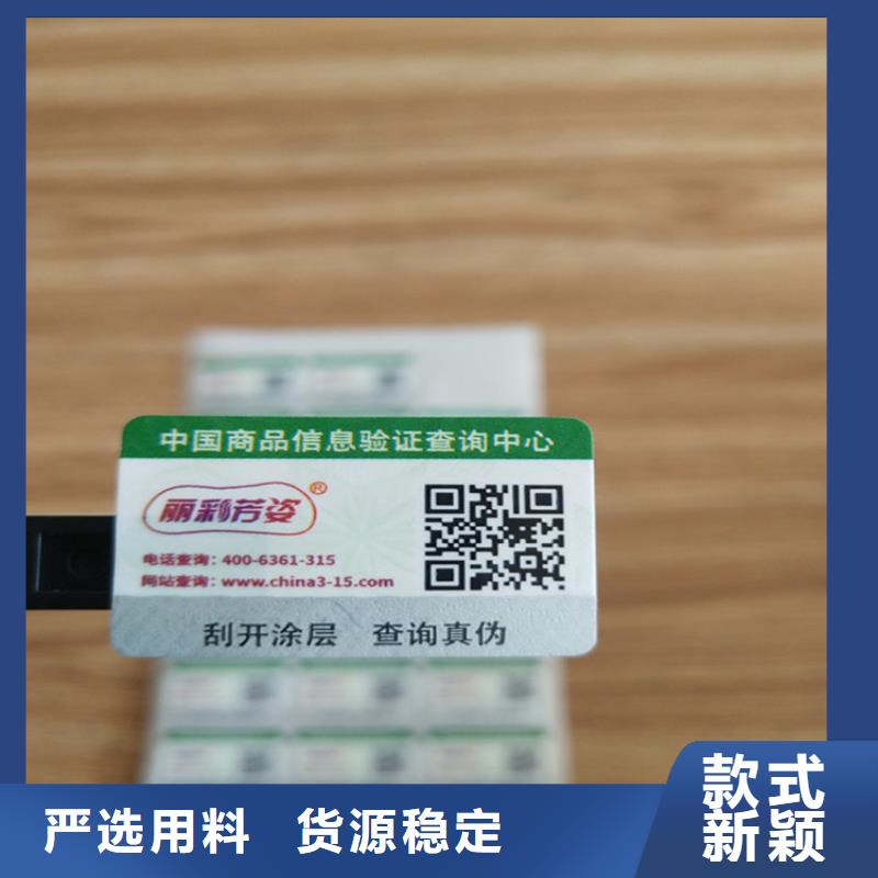 标签,工作证制作精挑细选好货