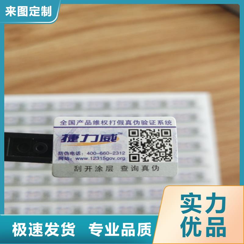食品经营许可证印刷厂-视频-食品经营许可证印刷厂(鑫瑞格)覆盖地域河南省许昌市长葛|禹州|周口|信阳|驻马店|商丘