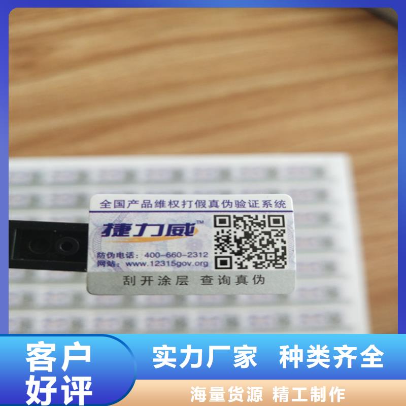 食品经营许可证印刷厂视频-食品经营许可证印刷厂_福建省福州市市场覆盖晋安|连江|南平|泉州|莆田|漳州|厦门|龙岩等