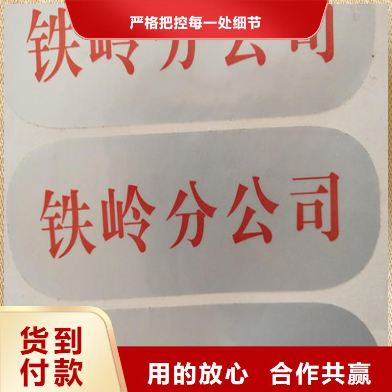 标签工作证制作实地大厂