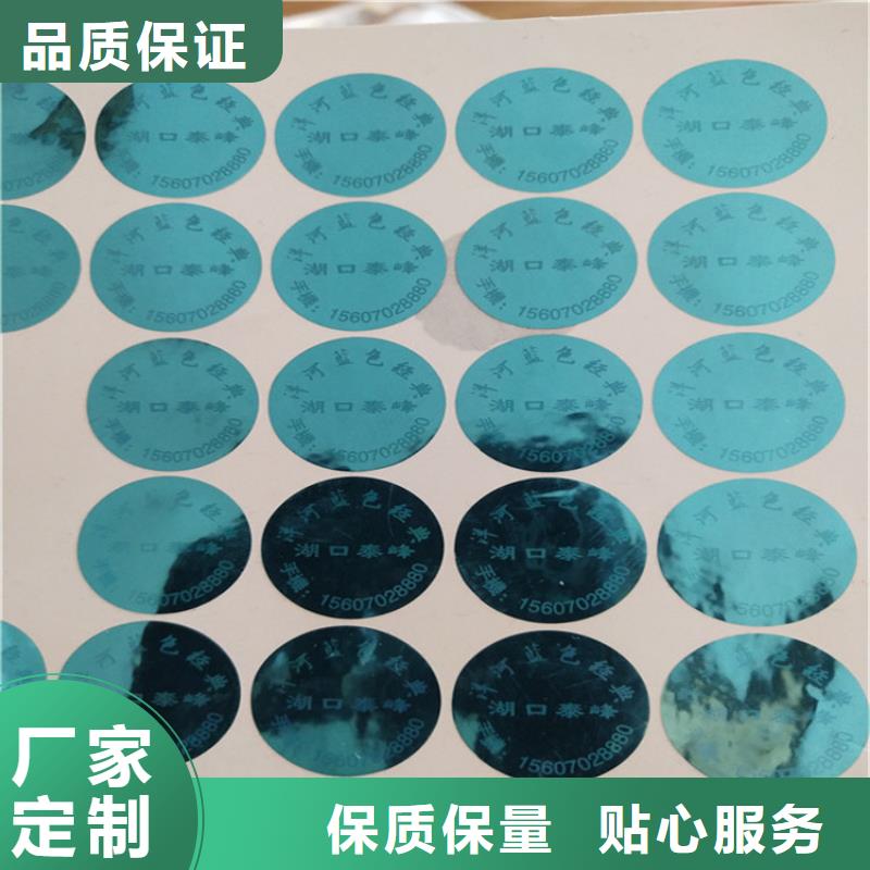 食品经营许可证印刷厂-视频-食品经营许可证印刷厂(鑫瑞格)覆盖地域河南省许昌市长葛|禹州|周口|信阳|驻马店|商丘